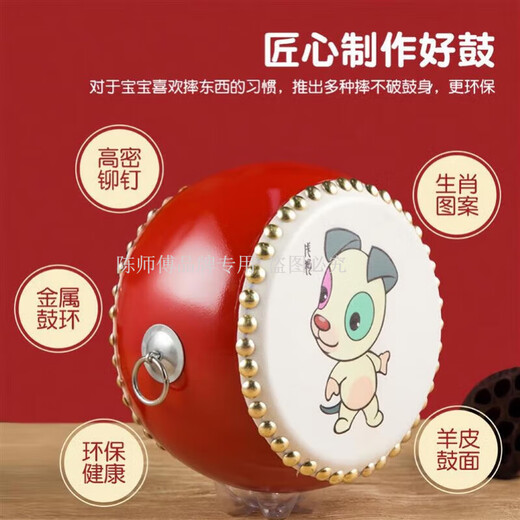陈师傅牛皮鼓小鼓儿童堂鼓幼儿打击乐器儿童玩具鼓十二生肖鼓手敲鼓 5寸羊皮鼓猴图+鼓棒背带