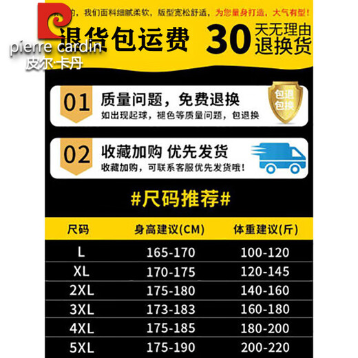 皮尔卡丹高档冰丝男士短袖T恤套装夏季新款舒适透气中老年爸爸夏装运动服 豆绿（单上衣）XTD9855 3XL (建议160-175斤)