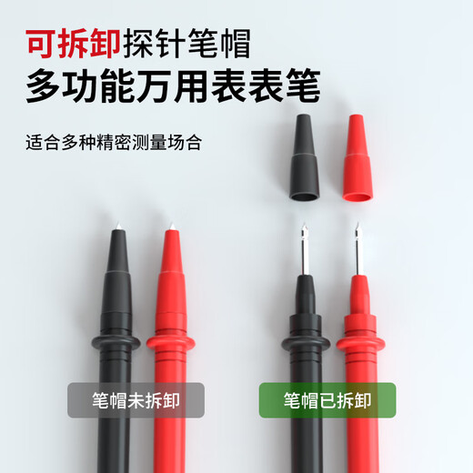 Delixi Electrical Multimeter Home Mini Intelligent Burn-proof Digital Multimeter NCV Detection H33