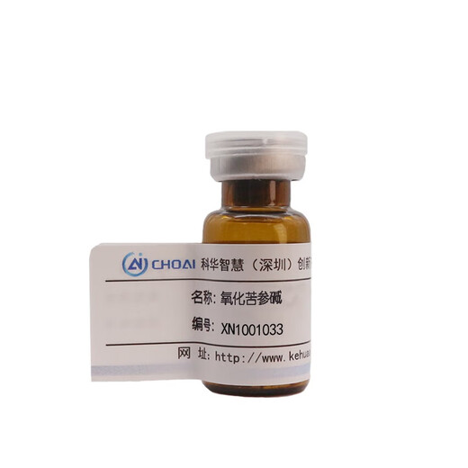 CAS 16837-52-8 Oxidierte Maltin; Referenzprodukte für experimentelle Analyse -Standards speziell für wissenschaftliche Forschung und Experiment 20mg 98% Spot