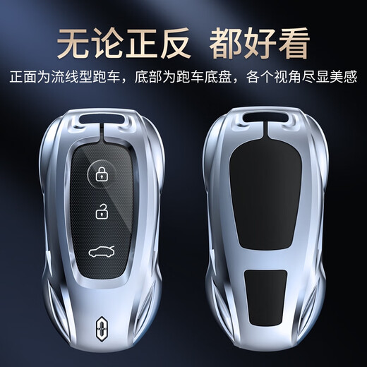 Yusenyi Huawei Inquiry M7 Key Case New M5 High-end AITO Metal Shell Women's Sensual Car Buckle Special Applicable Package Inquiry A Style Fashion Silver + Shield Key Cable