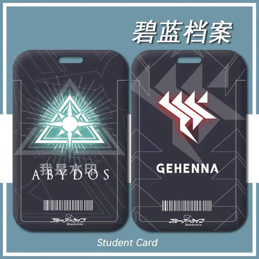 Blue File Logo Xialai SAN 1000-Jährige Karten-Set Student Card Meal Card Protective Cover U-Bahn Access Control Work Card Set Xialai H14118 Ein Reiskartenhalter + langer Lanyard