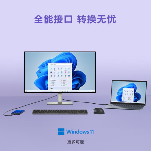 戴尔（DELL）31.5英寸 4K显示器 120Hz高刷 内置音箱 硬件防蓝光 10.7亿色 FreeSync 电脑显示屏 S3225QS