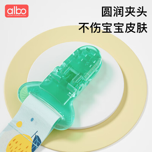 Xulin German brand teether that prevents the chain from falling off and can be chewed on the baby pacifier. The teether pacifier prevents the chain from being lost and hangs for the baby. Starry Sky Penguin - Smoke Pink + Happy Elephant - Clear Sky Blue