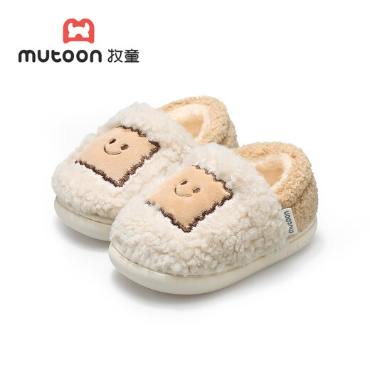 Shepherd children's cotton slippers winter warm indoor shoes cute cartoon panda series baby home shoes biscuit coffee 150