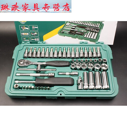 ClCEY1 / 41/4 pouce à manches à manches à manches 52 pièces Ensemble de clés à manches 09002 Réparation automatique Small Ratchet 5 mm Sleeve courte-11304