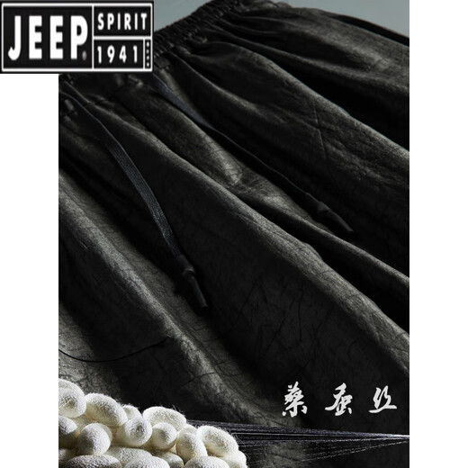 JEEP SPIRIT夏季中国风男士香云纱桑蚕丝长裤宽松大码阔腿裤子男装中老年唐装  黑色长裤9226  M 建议100-115斤