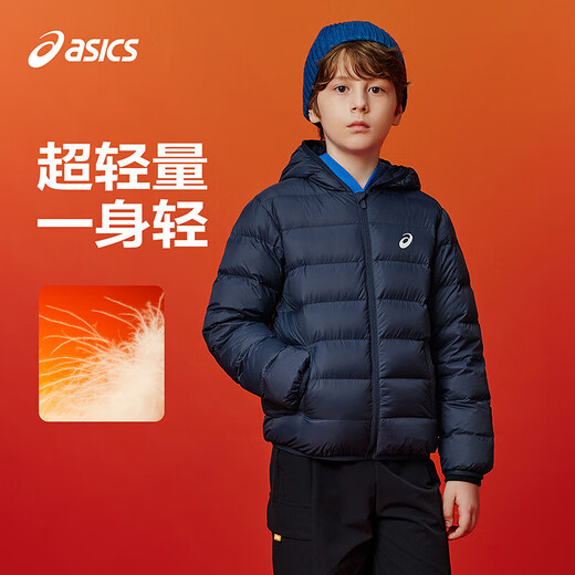 ASICS Kinderkleidung 25 Jahre Winter Kinderweiche und komfortable dreidsichere, leichte Warm-Down-Jacke [hohe Ladung] Schwarze Sauberkeit 1000 Meter down 170 Füllung 109,2g