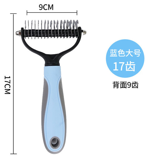 Pet comb double-sided knotting rake artifact stainless steel cat and dog comb cleaning beauty hair removal comb pet knotting comb pink large size
