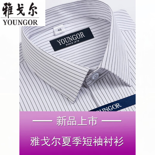 Yager Herren Short Sleeve Shirt Summer Business Casual Professional Kleidung kein Eisen mit mittlerem Alter großer Streifen Hemd atmungsaktiv
