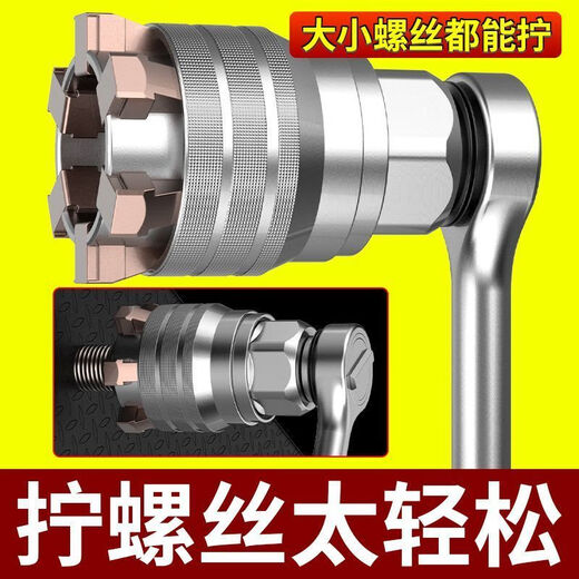 Oluoxun adjustable socket wrench tool set ratchet electric drill multi-functional universal casing electric magic socket 10.1-19.1mm socket + connecting rod + wrench