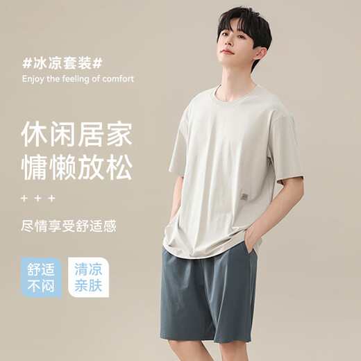 Мужская пижама Fitonton Men's Men's Summer Ice Silk Shorts Shorts Большой размер мужской домашний костюм можно носить за пределами 2xl