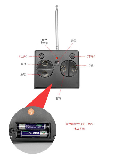 
Ultra-small mini remote control submarine charging wireless remote control speedboat creative children's water toy electric boat Black nuclear submarine-49mhz charging cable-send remote control battery + tool