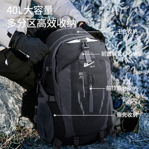 Huili Outdoor Mountaineering Bag Rucksack Männer große Kapazität Sport Rucksack Leichtes Reisetasche Frauen Wanderer Bergsteiger School Tasche