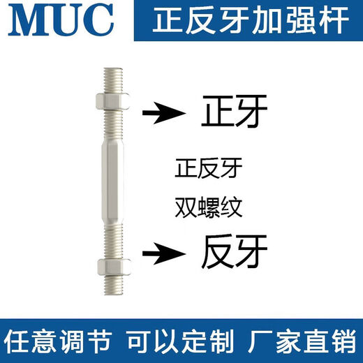 Stainless steel rod end joint fisheye bearing connecting rod bidirectional ball head tie rod front and reverse tooth screw rod thread double head stainless steel SSI12250MM tie rod
