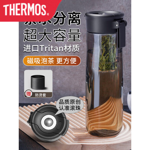 THERMOS magnetic tea cup tea water separation magnetic suction large-capacity sports kettle 2025 new student 800ML-black-Tritan temperature resistance 100 C