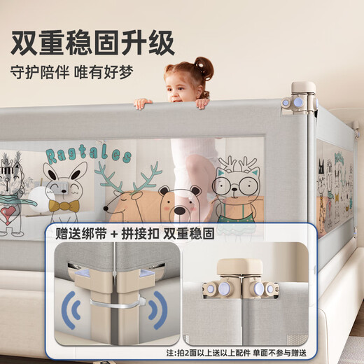 
AOTGSSE Aotison three-sided bed fence baby children's bed baffle bed anti-fall bed fence safety guardrail bedside bed guardrail light gray cartoon animal three-sided installation [safeteria] 1.8 meters bed [1.8+2.0+2.0] Stable and seamless