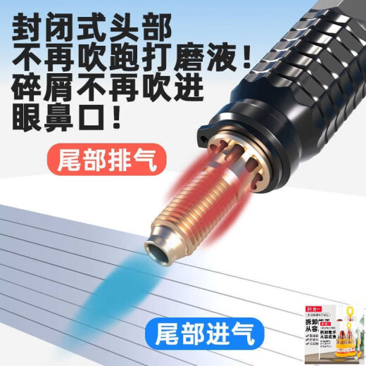 
Large ball, small round, small pneumatic grinder, air grinder, air grinder, industrial grade 3m handle, small pneumatic grinding, polishing, S663 upgraded model 6636 single machine + cylindrical 1.0MM (imported grinding