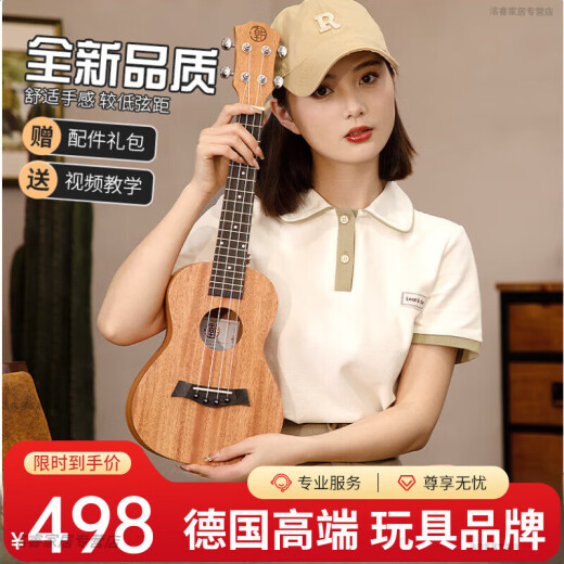 Linguo 1. Juni Geschenk Deutsche Kindergitarre 23-Zoll Ukulele Mädchen Studenten Vanille Kinder Erwachsener Fortgeschrittene 23C Vanilla-D20-Walnut Retro