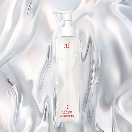 HungChi Wang Yuan's same style No Trouble 2.0 Multi-effect Purifying Cleansing Oil 150ml Deep Makeup Remover Gentle Gift for Girls