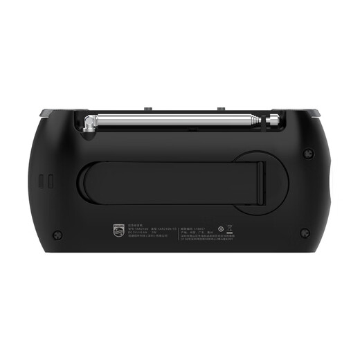 Philips (PHILIPS) TAR2100 emergency radio hand crank power generation charging multi-functional portable outdoor camping home lighting flashlight combat preparedness earthquake disaster prevention old-fashioned broadcast speaker