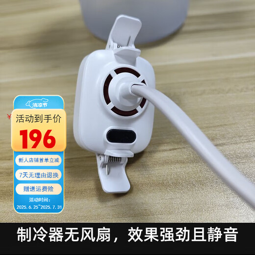 掌瘾手机水冷散热器水循环液冷游戏直播安卓通用降温苹果手机壳水冷式 新款【S4】【磁吸制冷款】