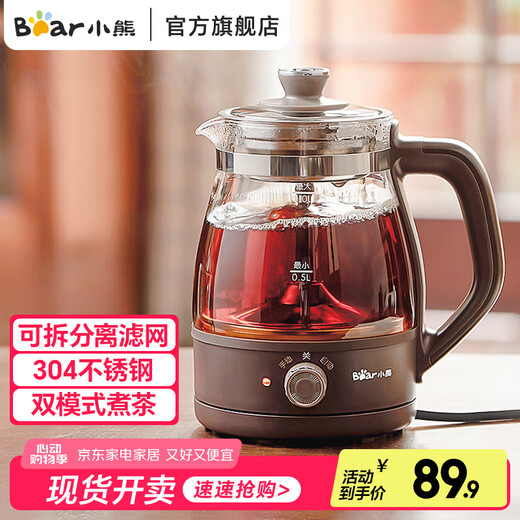 Bear Steam Spray Fully Automatic Tea Maker Small Health Pot Office Home Small Kettle Teapot Thickened Glass Tea Maker Gift Gift ZCQ-A10X1 Knob Control ZCQ-A10X1 1L