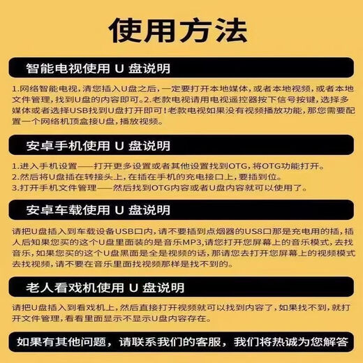 英文少儿童动画电影U盘中英文双字幕140部电影视频英语磨耳朵神器 中英文字幕【140部】动画电影