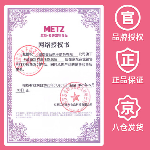 Metz cat food grain-free natural cat food adult cat kitten full-stage fresh meat pregnant cat full price milk cake cat food whole cat food 10KG