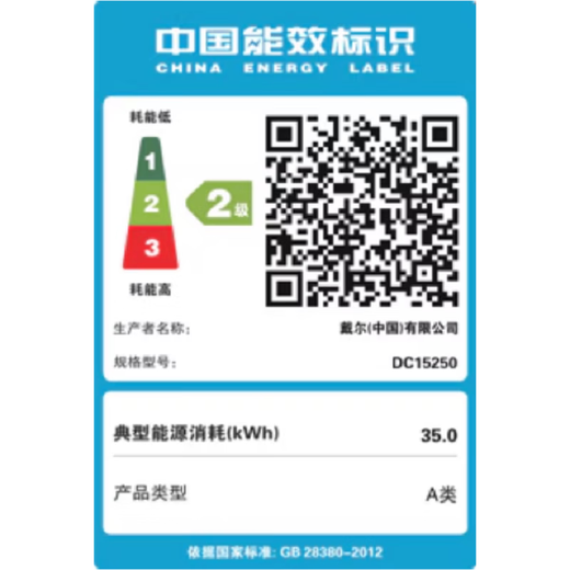 戴尔（DELL）笔记本电脑灵越15Pro 15.6英寸超极本学习办公游戏轻薄本便携商务家用手提 DC15250 Core3-100U UHD核显 【99%客户选择】32G内存 1TB固态 定制