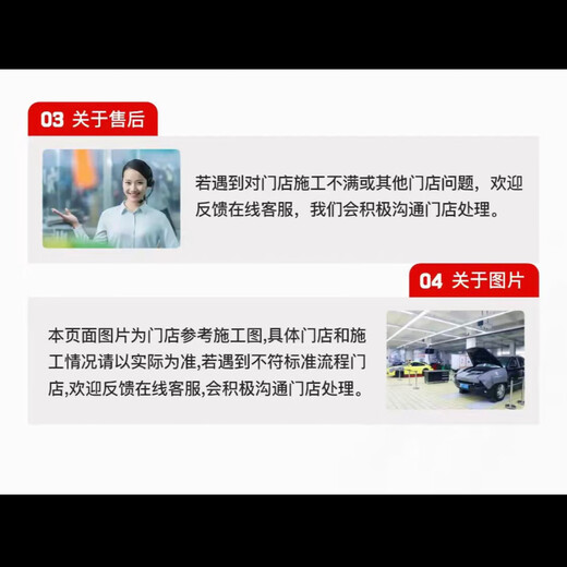 Cheqilong full car polishing and waxing + manual car washing (private cars with 7 seats or less) and full car paint polishing