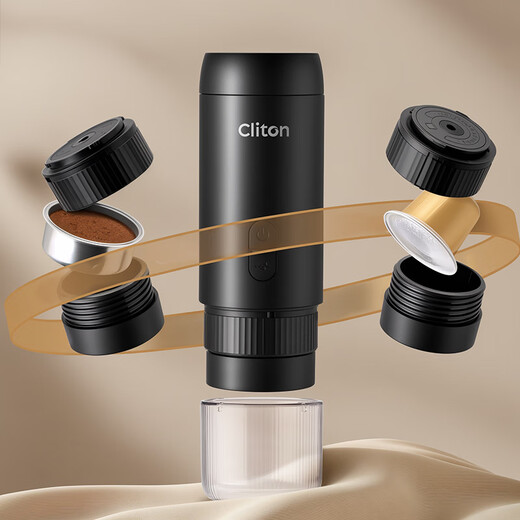 CLITON portable coffee machine car wireless handheld espresso semi-automatic coffee machine grinder milk frother camping