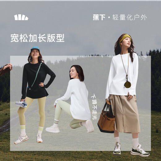 
Beneunder loose long-sleeved T-shirt for women with cotton high-elastic skin-friendly inner wear can be worn on the outside bottom shirt for women CT020 soft white L