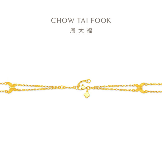 
Chow Tai Fook Golden Wire Butterfly Wedding Double Layer Bracelet Three-Gold Hardware Gold Gold Bracelet Girls' Birthday Gift EOF1595 15cm About 5.75g Priced (Work Fee 580)