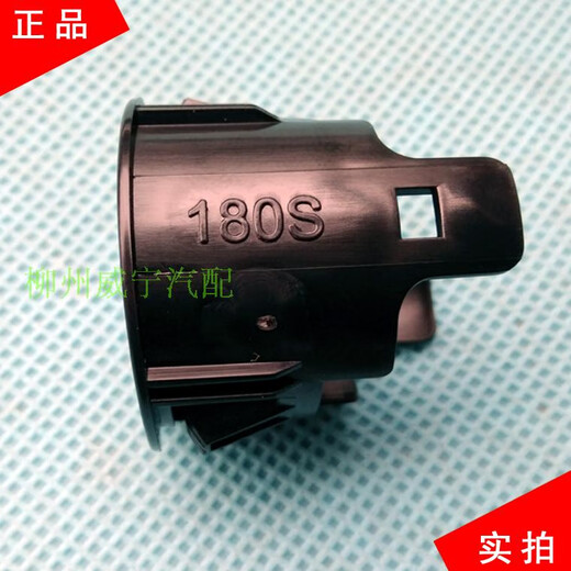 
Litian Reversing Radar Casing Bushing Radar Sensor Fixing Cover 310W-9721