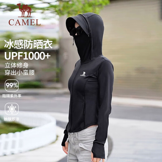 骆驼（CAMEL）原纱防晒衣女高倍防晒凉感速干收腰修身防晒皮肤衣女 724BZ00009X，幻影黑，女 M