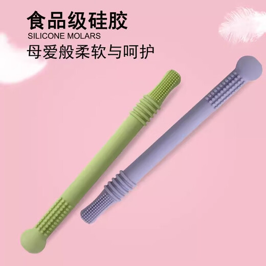 Jingmengyuan baby teething period molar sticks 3 to 6 long hand-held chewable gums for babies over 10 months old silicone toy teethers yellow