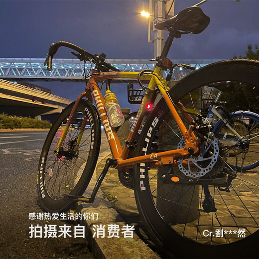 菲利普（PHILLIPS） Benjamin系列公路自行车男女成人弯把竞速变速碟刹健身赛车单车 「控制狂」弯把 700C（85%安装版） 27速 油碟