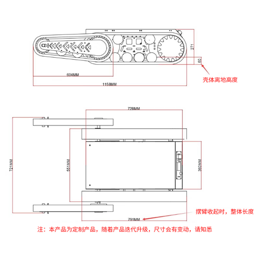 Lingle building-climbing ordnance disposal robot, rubber track swing arm unmanned vehicle, all-terrain high-load off-road rocker chassis customized version, deposit for hands-on version