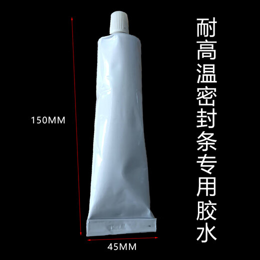 Huili U-образная полоса для края двери из вспененного стекла с высоким отскоком, резиновая цельная резиновая уплотнительная лента 16x10 с краями 1-3 мм, водонепроницаемая уплотнительная лента 6169