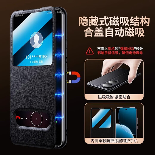 Jiangao [verbessertes große Fensterfree-Flip-Antwort] Huawei Nova14pro Mobiltelefon Hülle High-End-Leder Ultra-dünner Magnetflip-Schutzfall Nova14 Fashion Business [Rui Red] Upgrade großes Fenster ohne Flip Antwort Huawei Nova14Pro