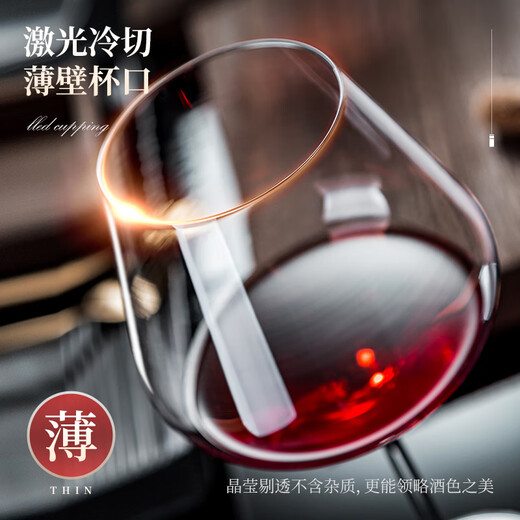 Zhewei European Wine Crystal Red Wine Cup Homeving Burgundy Goblet Decanter Gift Set SN3892 438ML Cup/6 штук/6 штук