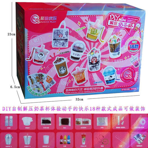 Juku Youwan Handmade Diy Postre House Simulada Glema Glama Milk Té Copa de té creativo Ornamento de juguete Regalo 6627Diy Postre House con luz ambiental