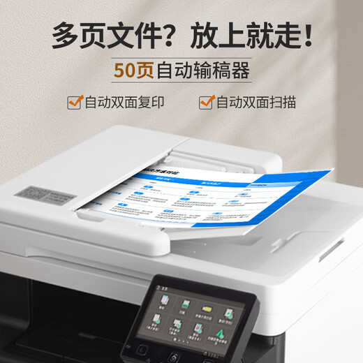 Canon MF655Cdw MF657Cdw MF752Cdw A4 color laser printer all-in-one automatic double-sided copying and scanning mobile phone wireless home and commercial office MF752Cdw [wireless three-in-one + automatic double-sided] 33 pages/min Package 2: 1 set of powder toner cartridge + 1 set of toner [upgrade 3 years warranty]