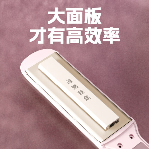 Zhigao straight and curl dual-use hair straightener hair straightener curling iron does not hurt hair barber shop special negative ion straight plate clip ceramic straightening board ironing board electric curling iron hair iron pink tens of millions of hydrating negative ions plus widened straight splint
