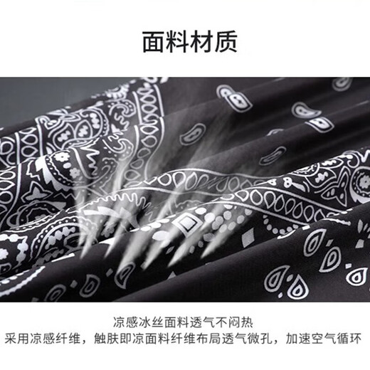 龙觇防晒面罩男士遮全脸冰丝围脖女面纱骑行面巾脖子防护脸罩遮阳挂耳 2件装【对勾黑+对勾白】