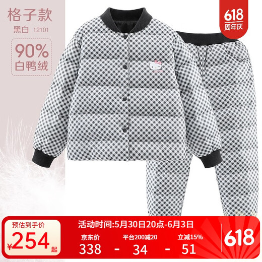Katie Hellokitty Girls Down Liner de la chaqueta delgada de los niños Pantalones calientes del bebé Down Winter Clothing Estilo a cuadros-12101 Blanco y negro 110 cm