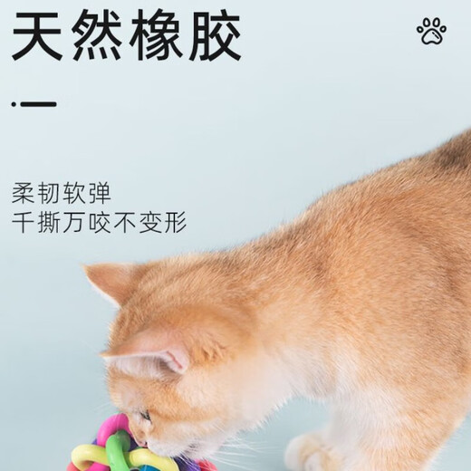 Dog and cat bell dog ball toy pet Teddy puppy puppy ball molar teeth bite-resistant cat toy ball large size 8.5CM 1 piece