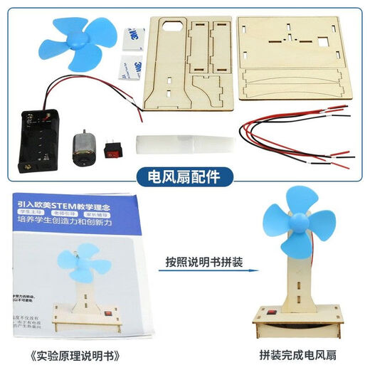 Tongmengzi Kinderwissenschaft kleiner Experiment Set Primary School Schüler Dampfspielzeug Physik Experiment DIY Handgemachtes Material Geschenk 16 Stücke alter Erfindung (beweglicher Typ Druck + Papierherstellung + Webmaschine