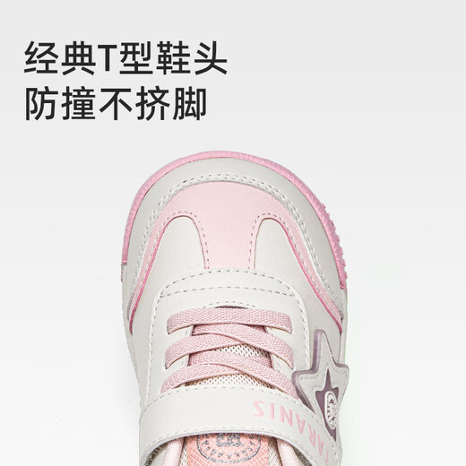 Tyrannis spring children's sneakers, moral training shoes, boys' campus sneakers, girls' medium and large children's Forrest Gump shoes pink/white 27